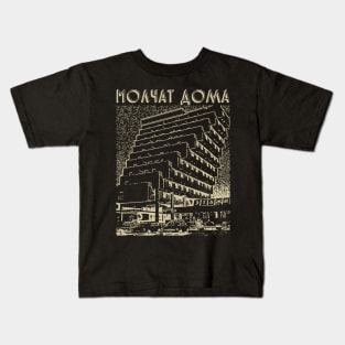 Moayat Aoma Kids T-Shirt